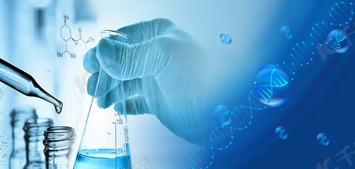 醫(yī)療生物科技藍(lán)色簡(jiǎn)約