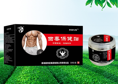 江西膚寶生物科技招商產品、電話、地址、介紹