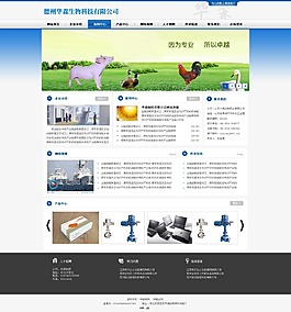 生物科技LOGO產(chǎn)品工業(yè)圖片_生物科技LOGO產(chǎn)品工業(yè)素材_生物科技LOGO產(chǎn)品工業(yè)模板免費下載