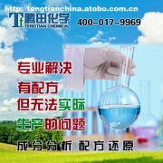 【上海騰田化學硬質(zhì)合金專用、生物穩(wěn)定型、全合成磨削液、切削液】價格,廠家,圖片,供應商,潤滑油(脂),騰田化學科技(上海) - 產(chǎn)品庫 - 阿土伯交易網(wǎng)