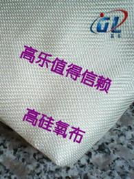 山東紡織品供應(yīng)全攻略 批發(fā)渠道、價(jià)格行情與采購(gòu)平臺(tái)一網(wǎng)打盡